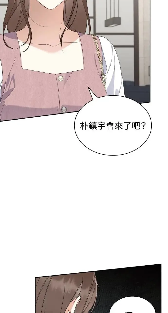 第18话 第54页