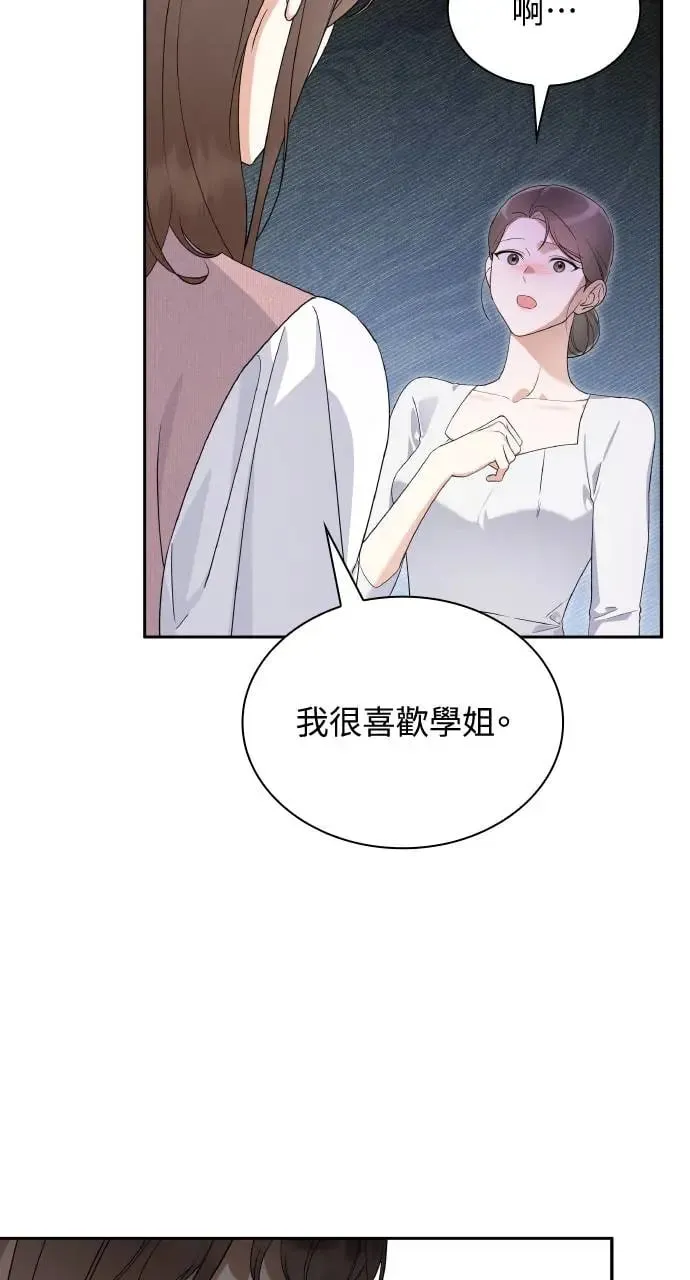 第18话 第55页