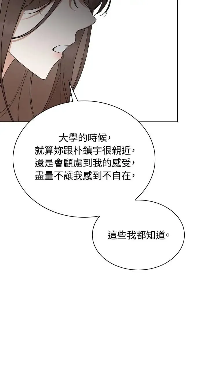 第18话 第56页