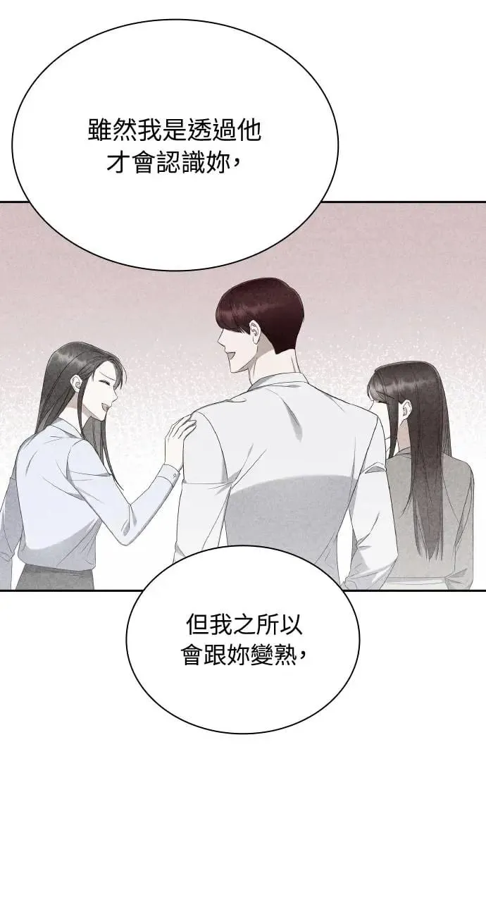 第18话 第57页