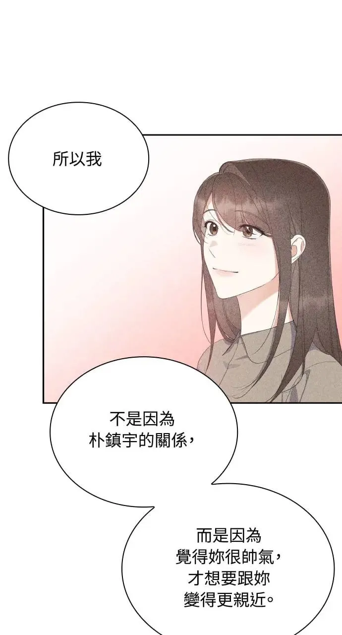 第18话 第59页