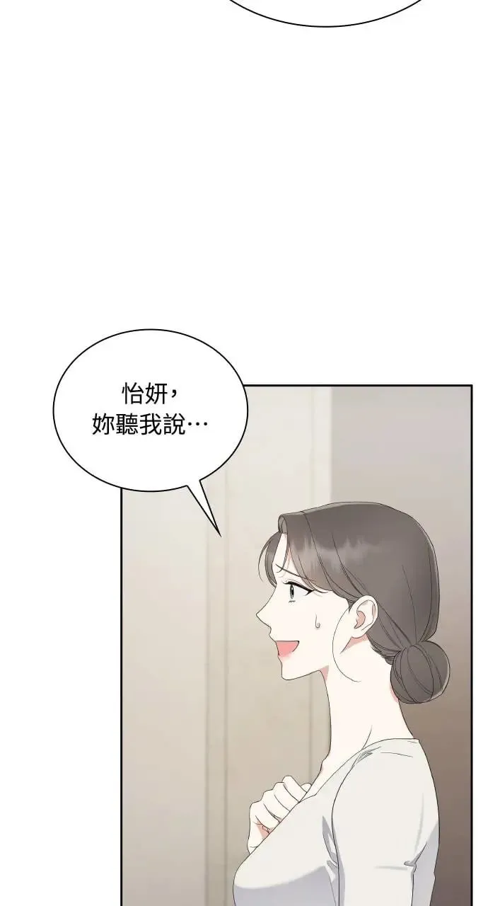 第18话 第60页