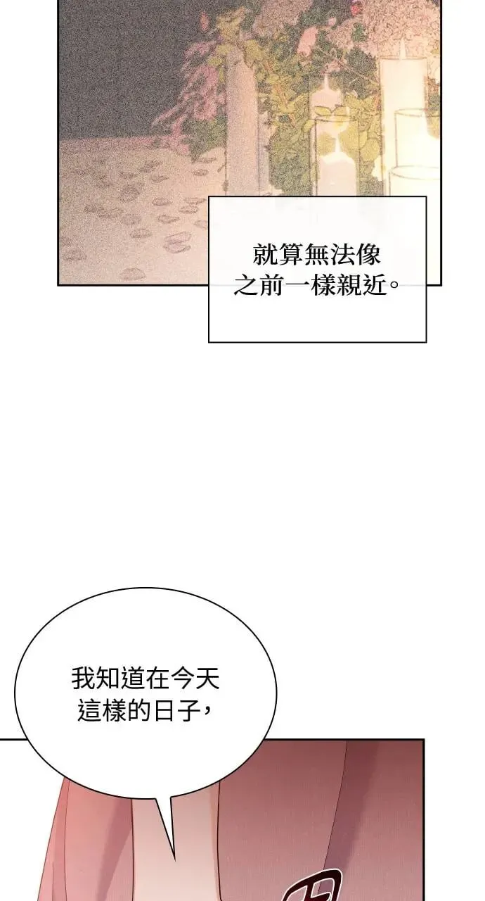 第18话 第62页