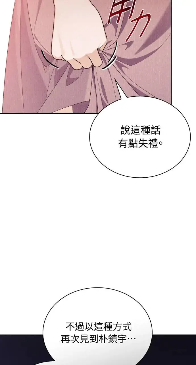 第18话 第63页