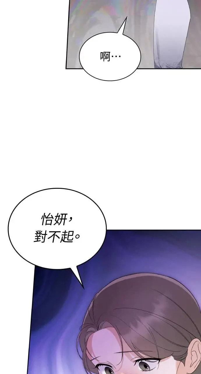 第18话 第68页