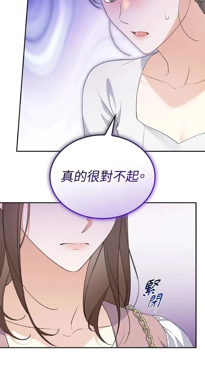 第18话 第69页