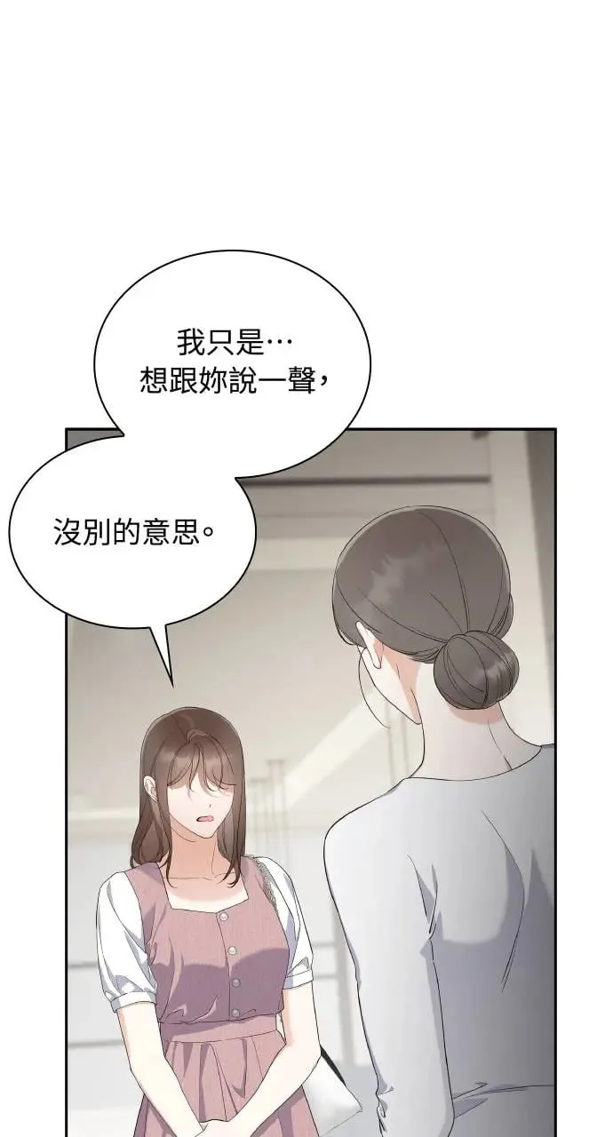 第18话 第70页