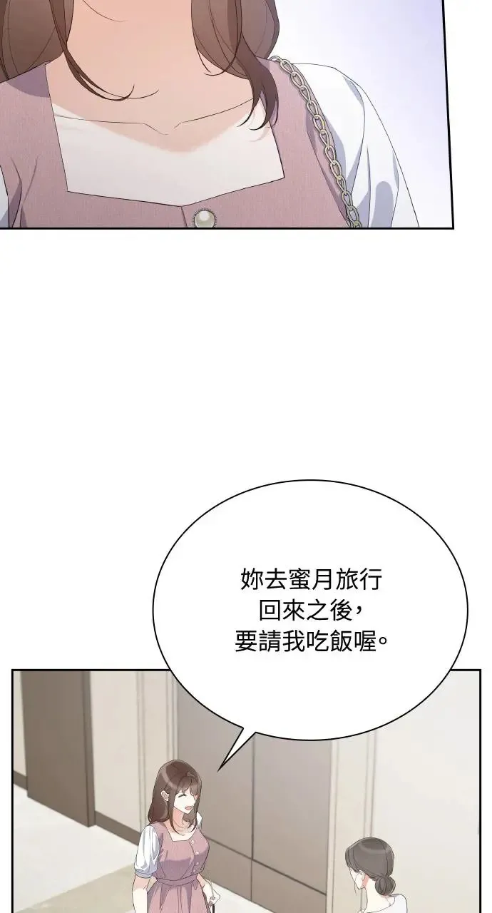第18话 第72页