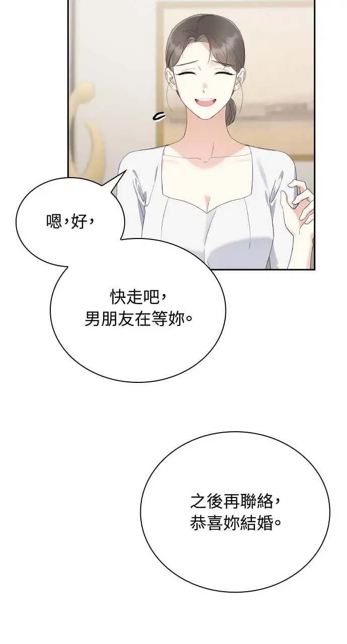 第18话 第74页