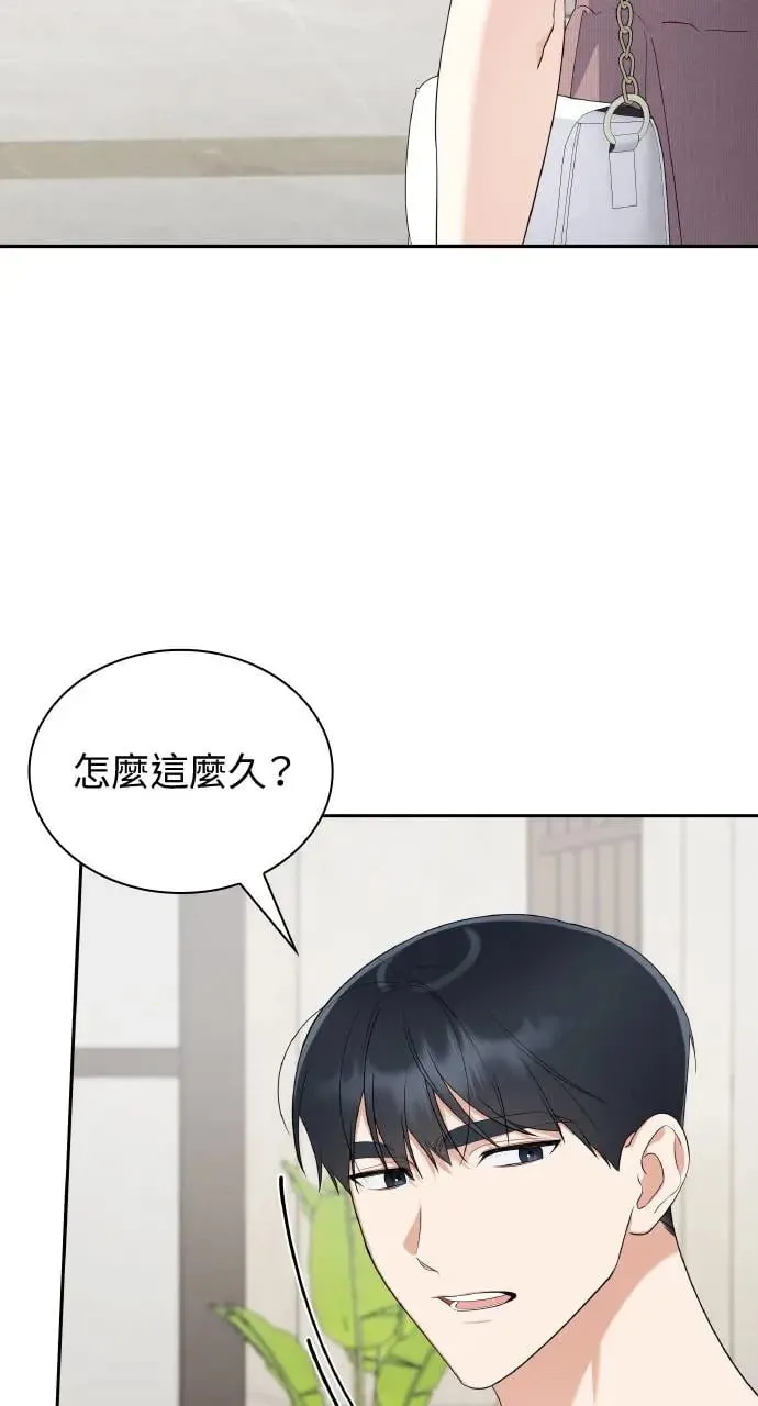 第18话 第78页