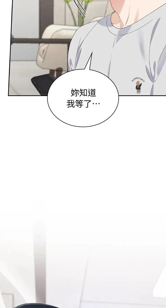 第18话 第79页