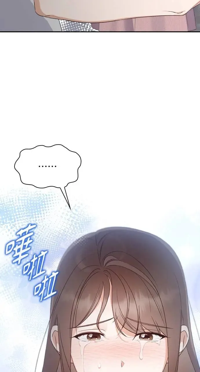 第18话 第81页