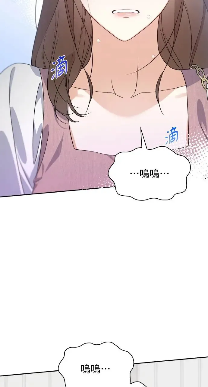 第18话 第82页