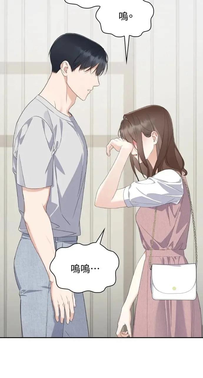 第18话 第83页