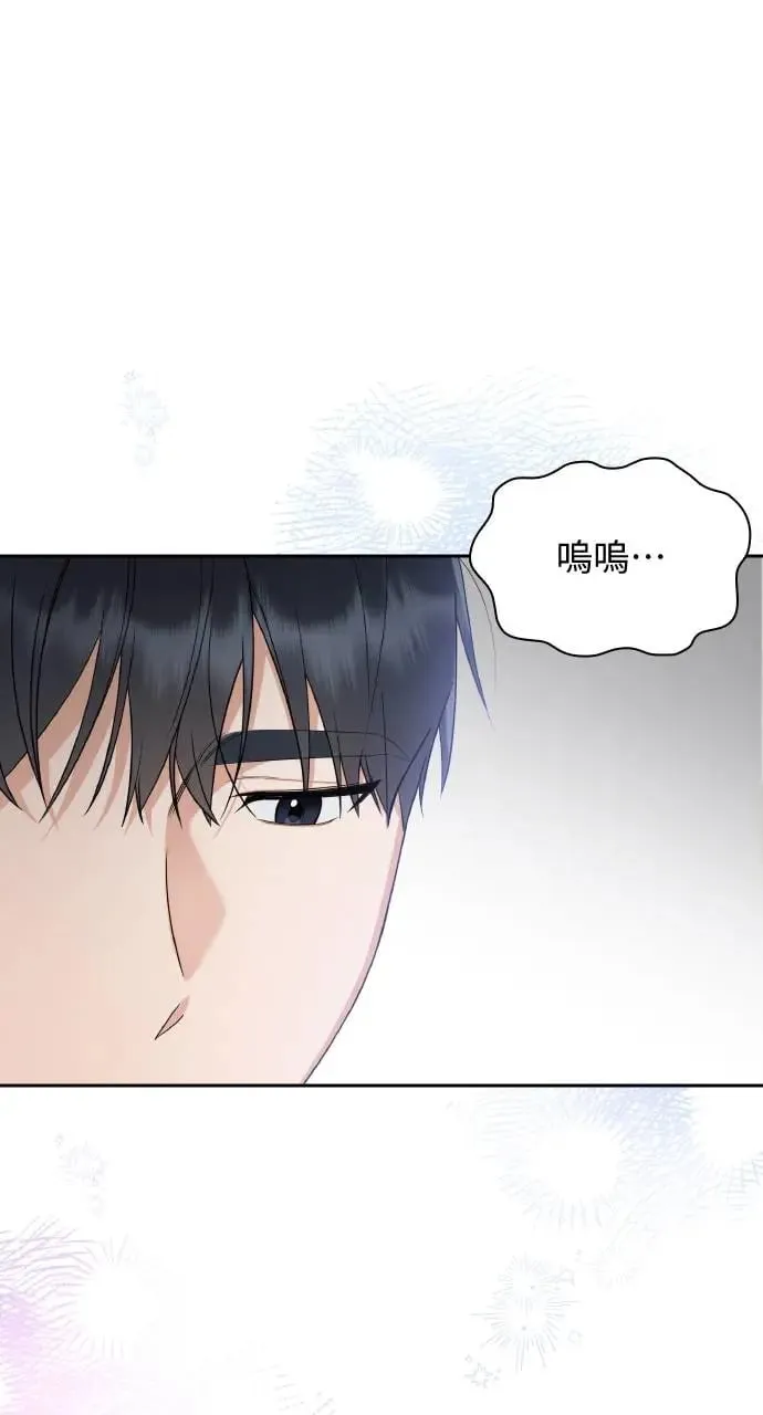 第18话 第84页