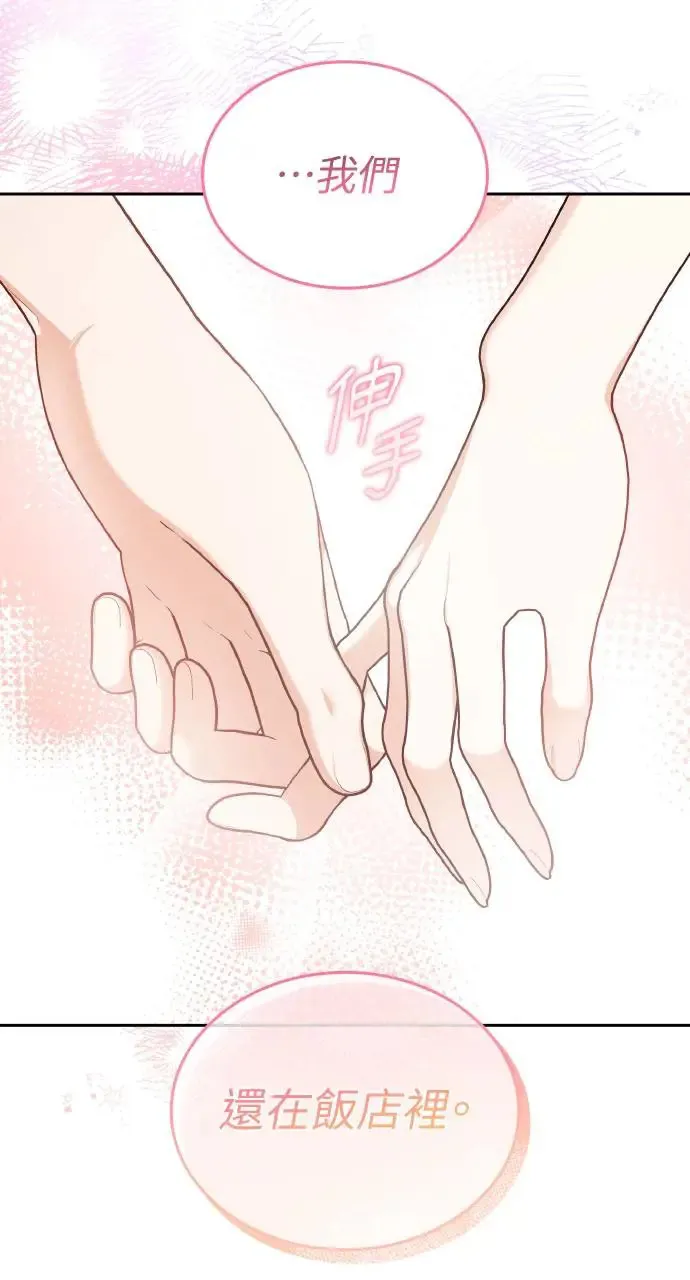 第18话 第85页