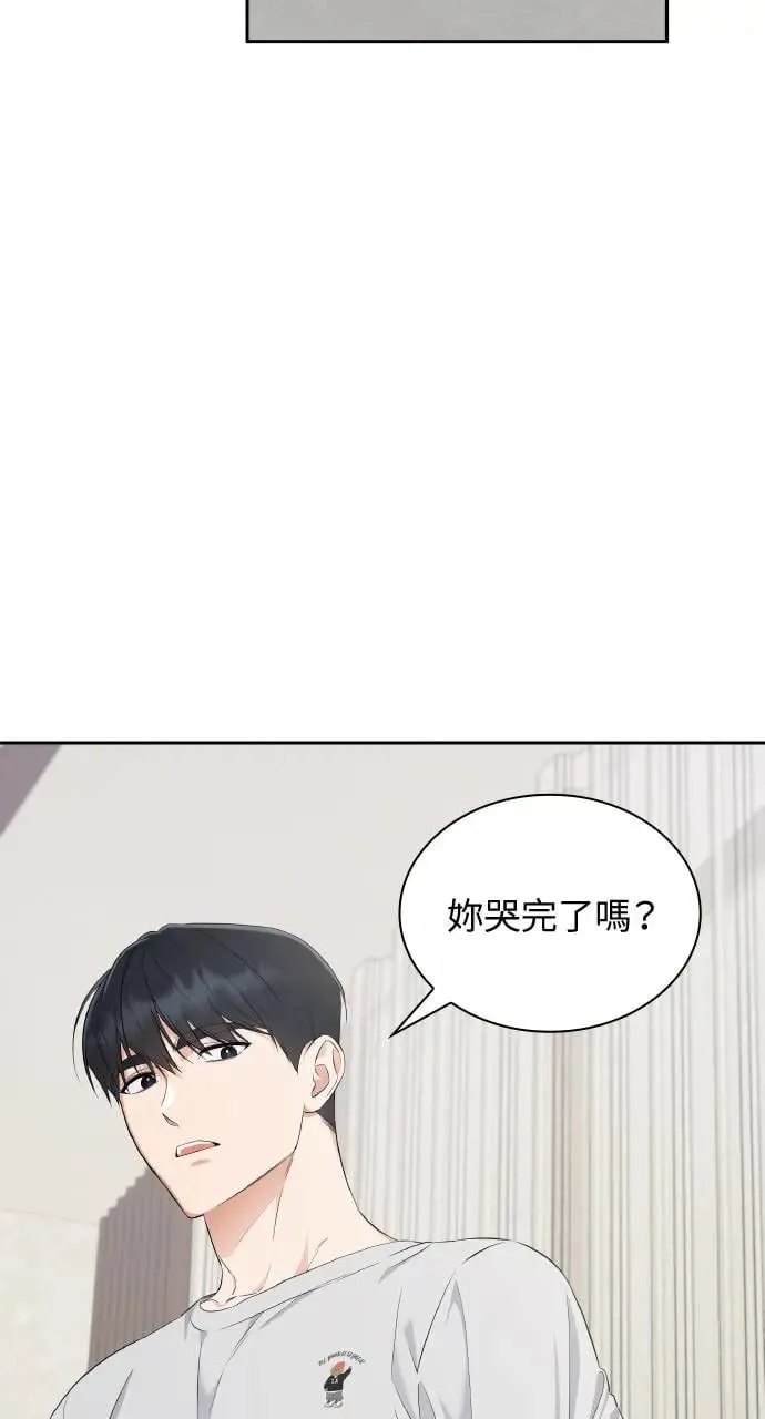 第19话 第2页