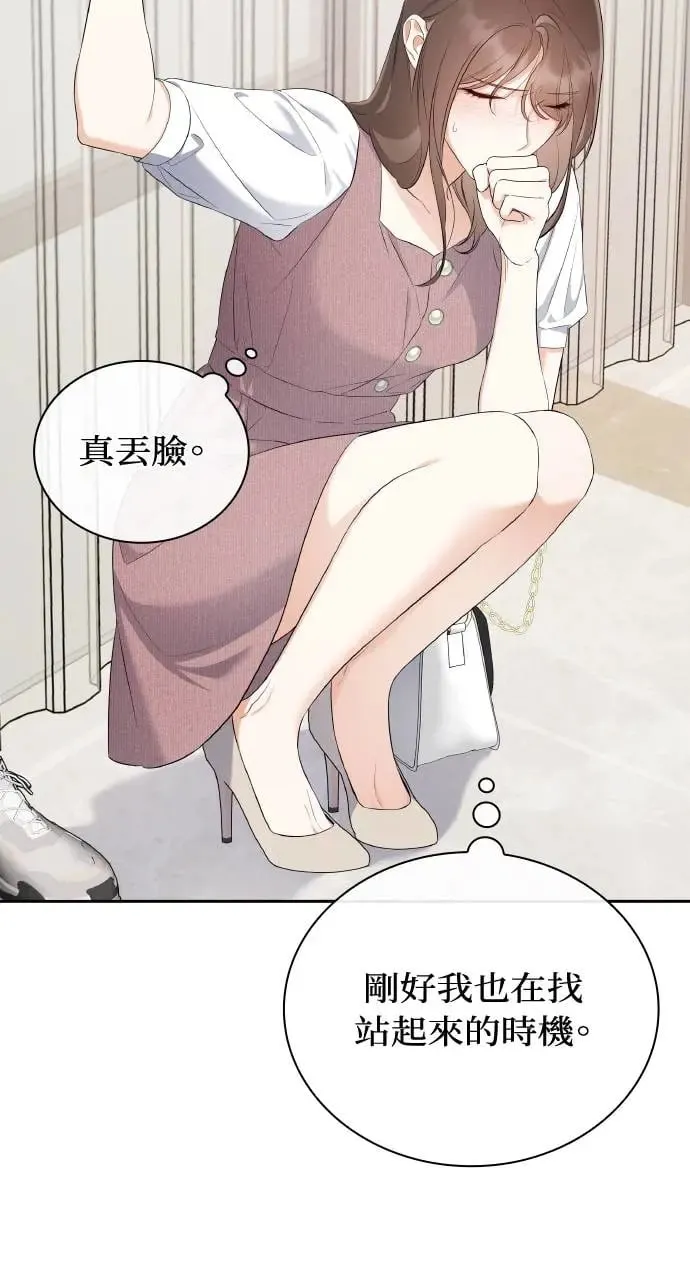 第19话 第4页