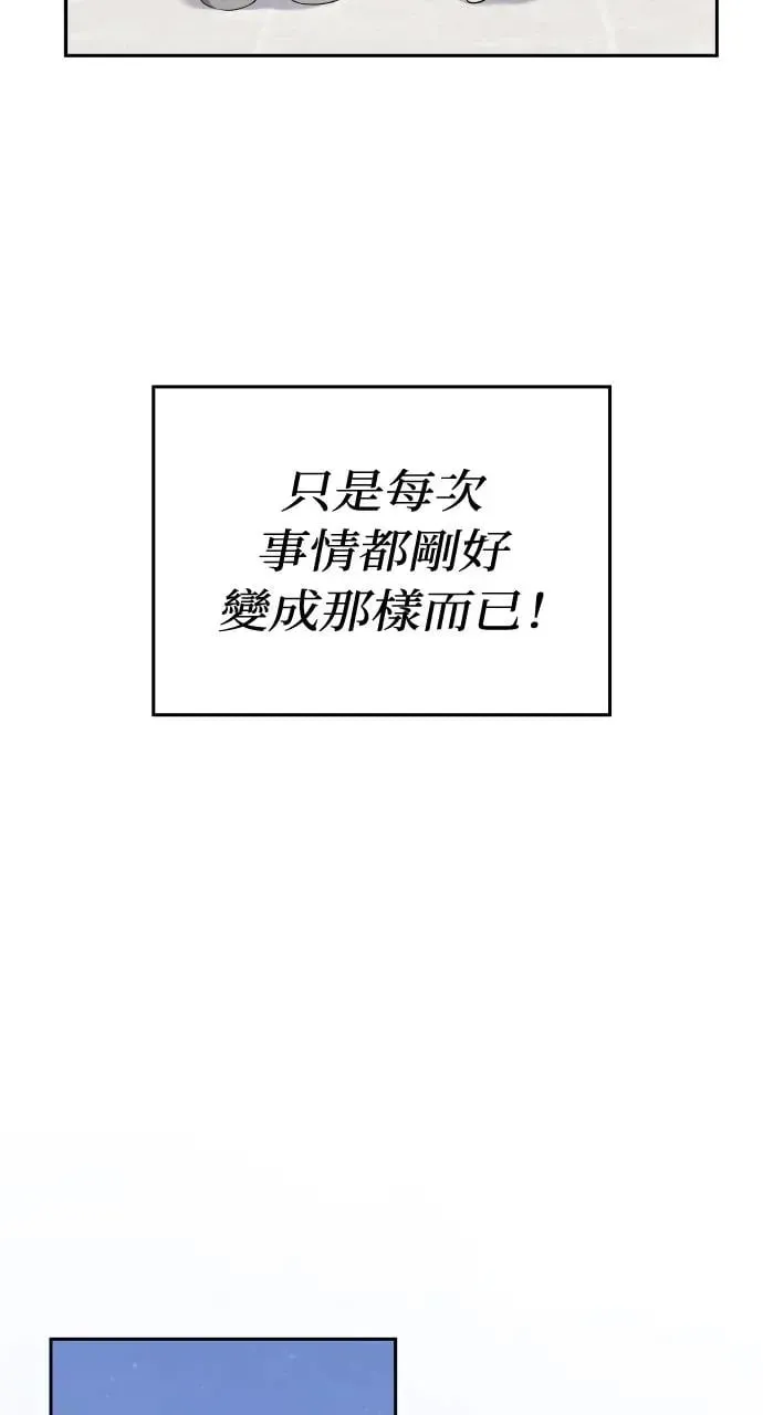 第19话 第6页