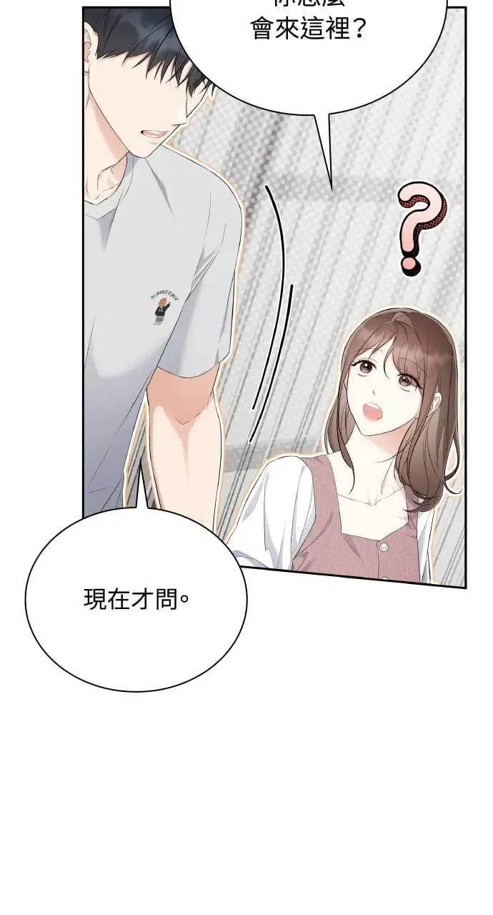 第19话 第9页