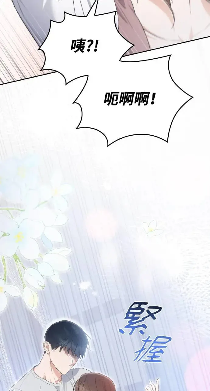 第19话 第11页