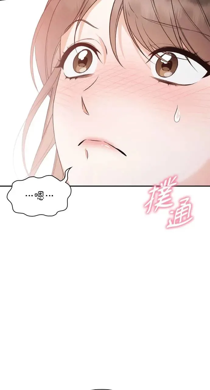 第19话 第16页