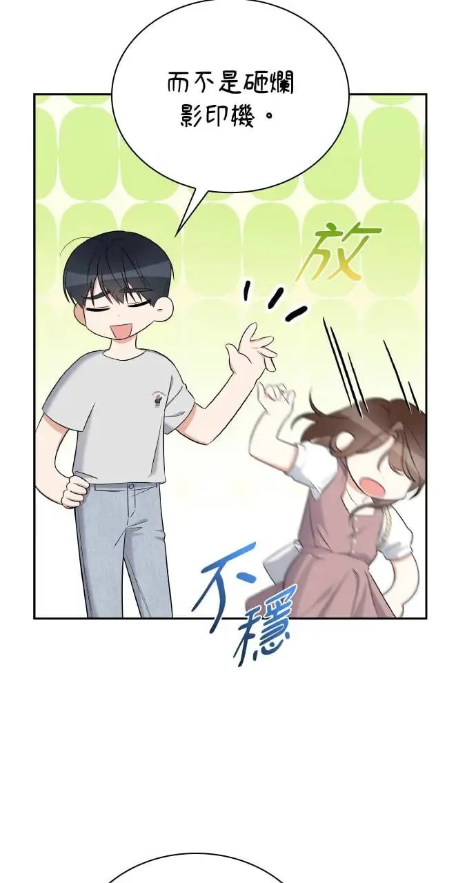 第19话 第17页