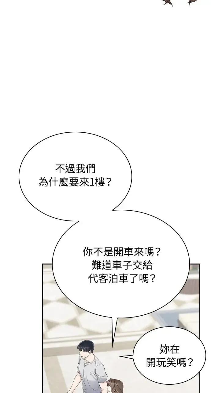 第19话 第20页