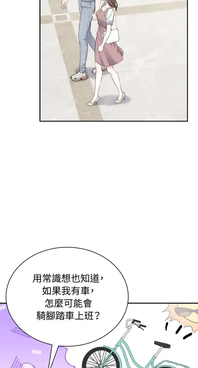 第19话 第21页