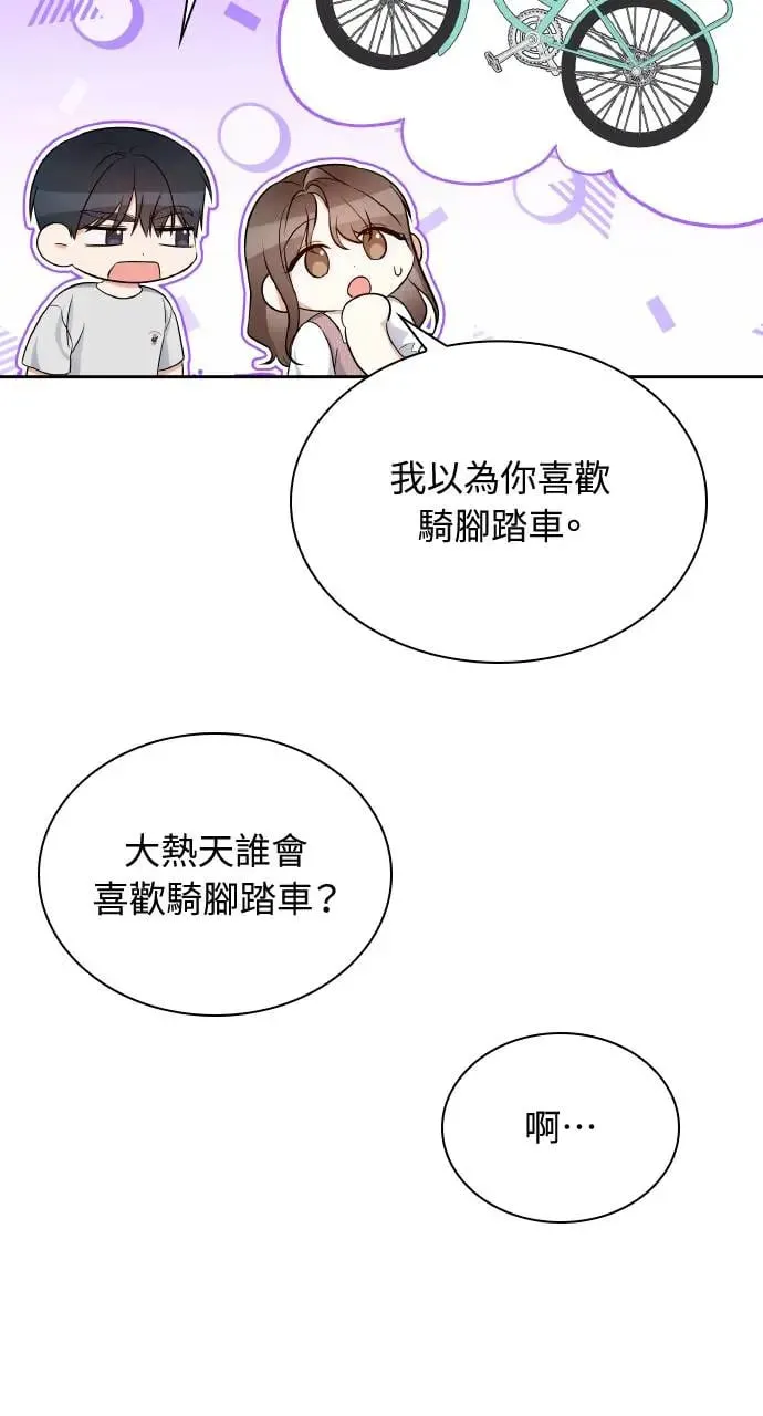 第19话 第22页
