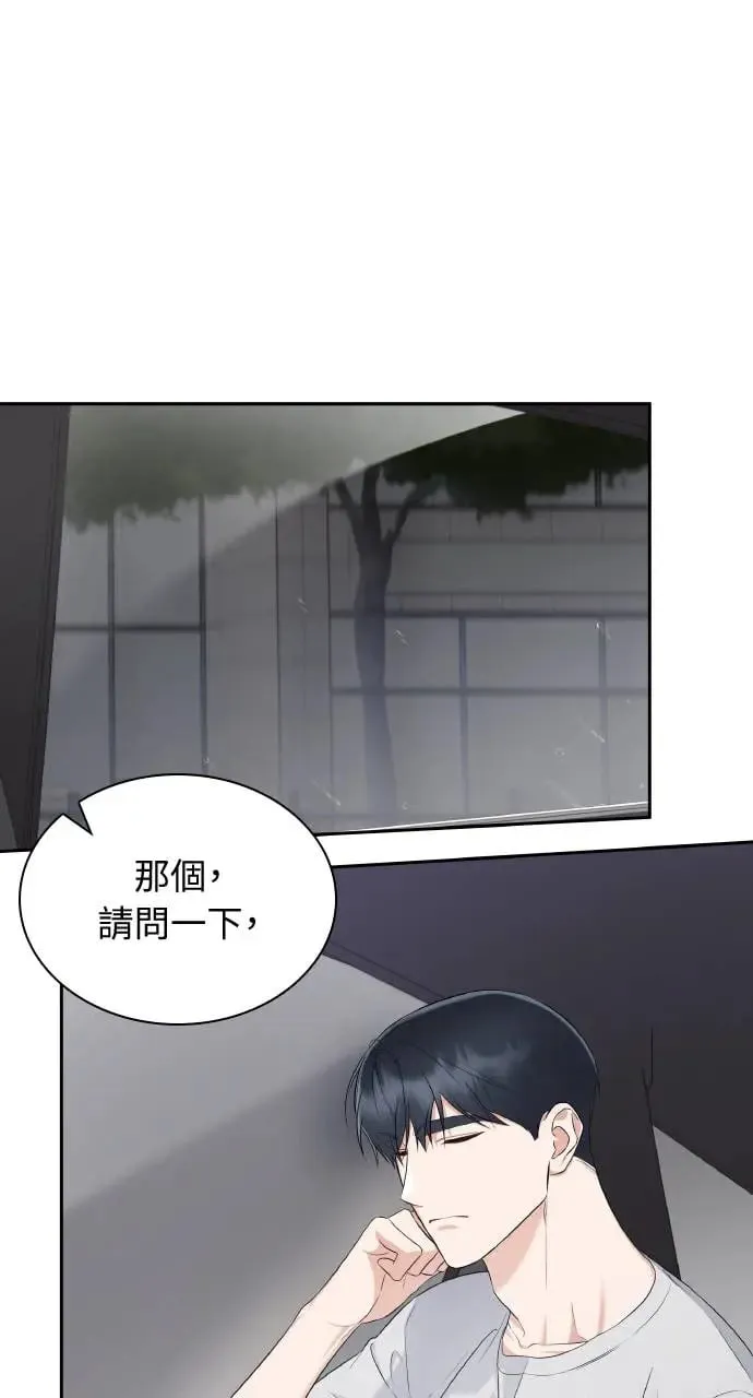 第19话 第27页