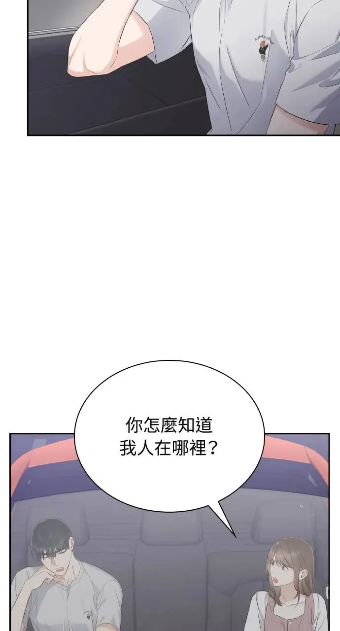 第19话 第28页