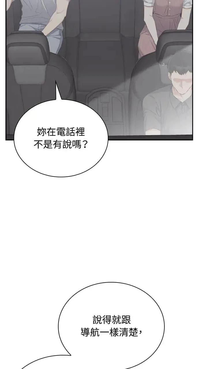 第19话 第29页
