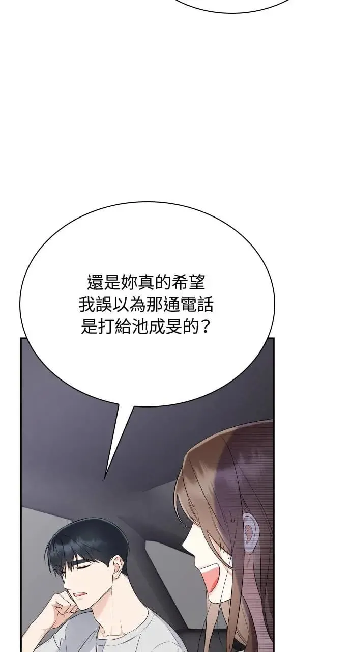 第19话 第31页