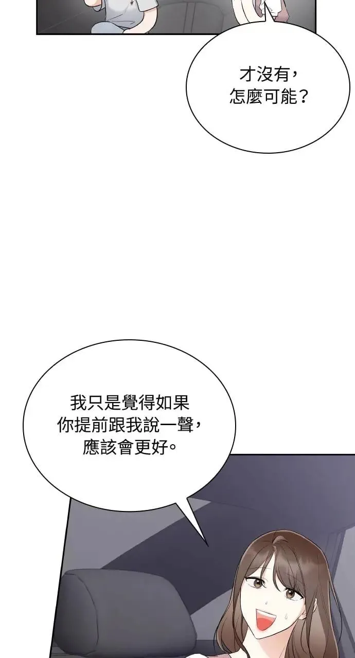 第19话 第33页