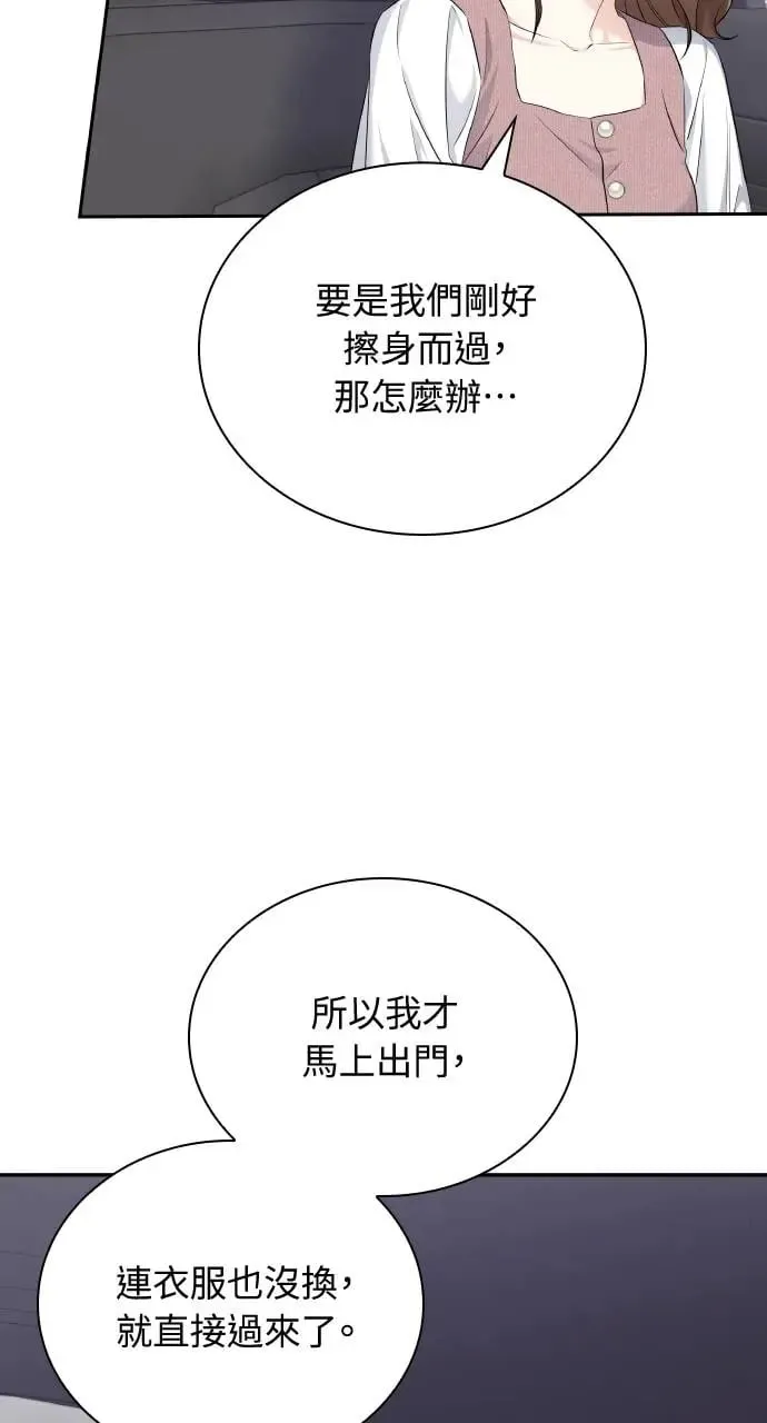 第19话 第34页