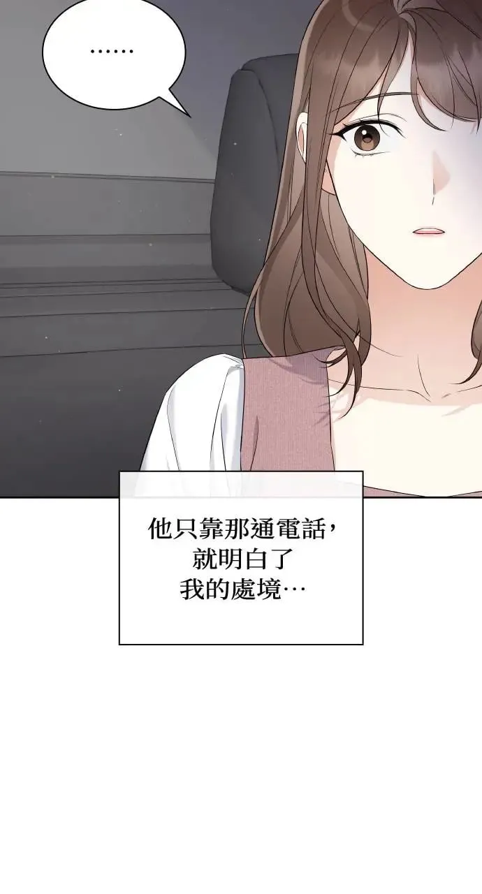 第19话 第36页