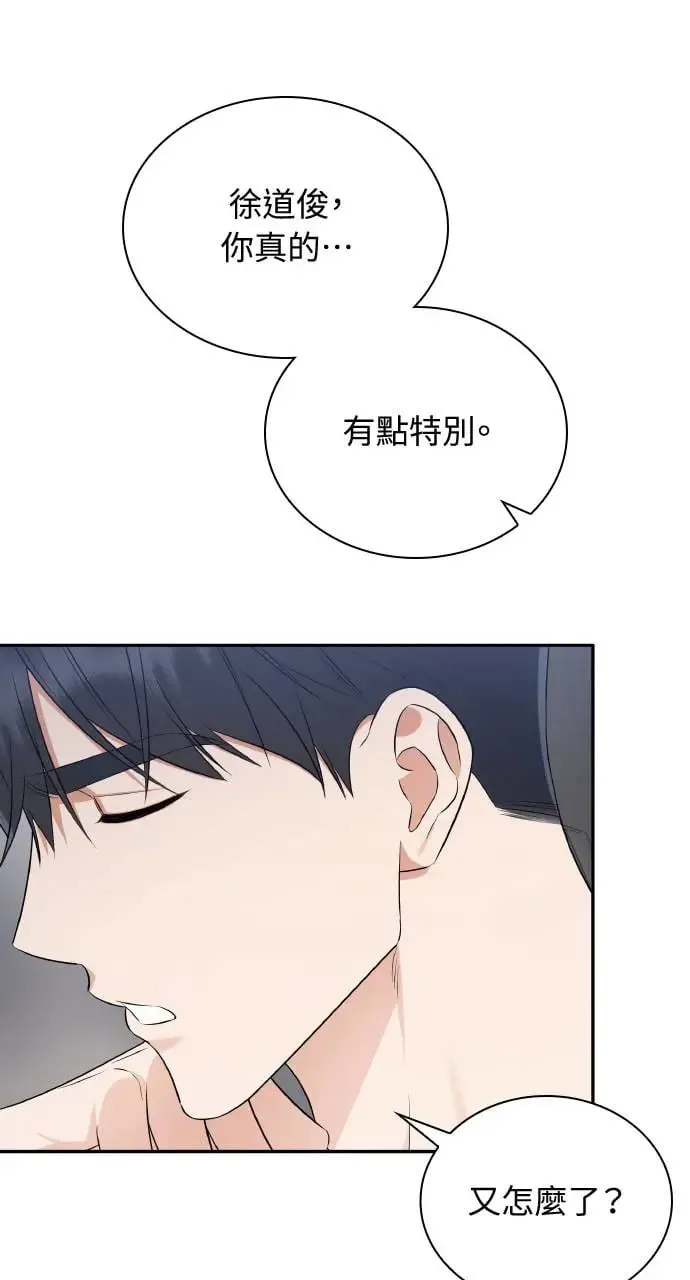 第19话 第37页