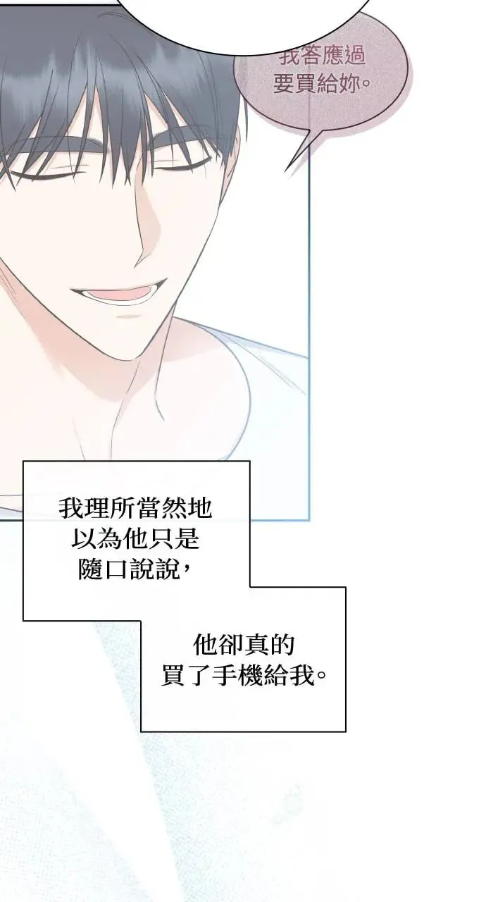 第19话 第41页