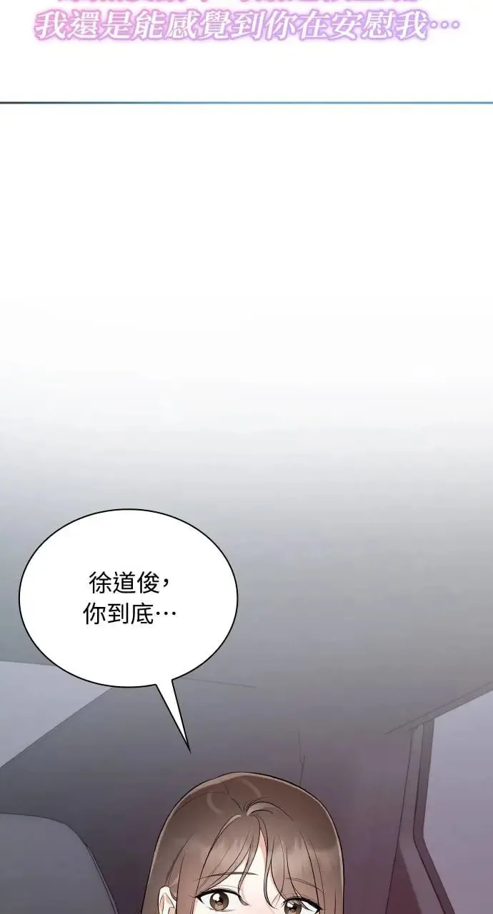 第19话 第45页