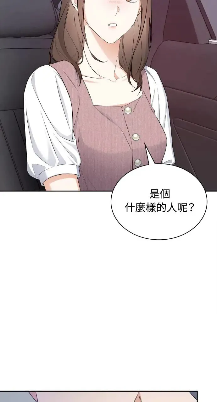第19话 第46页