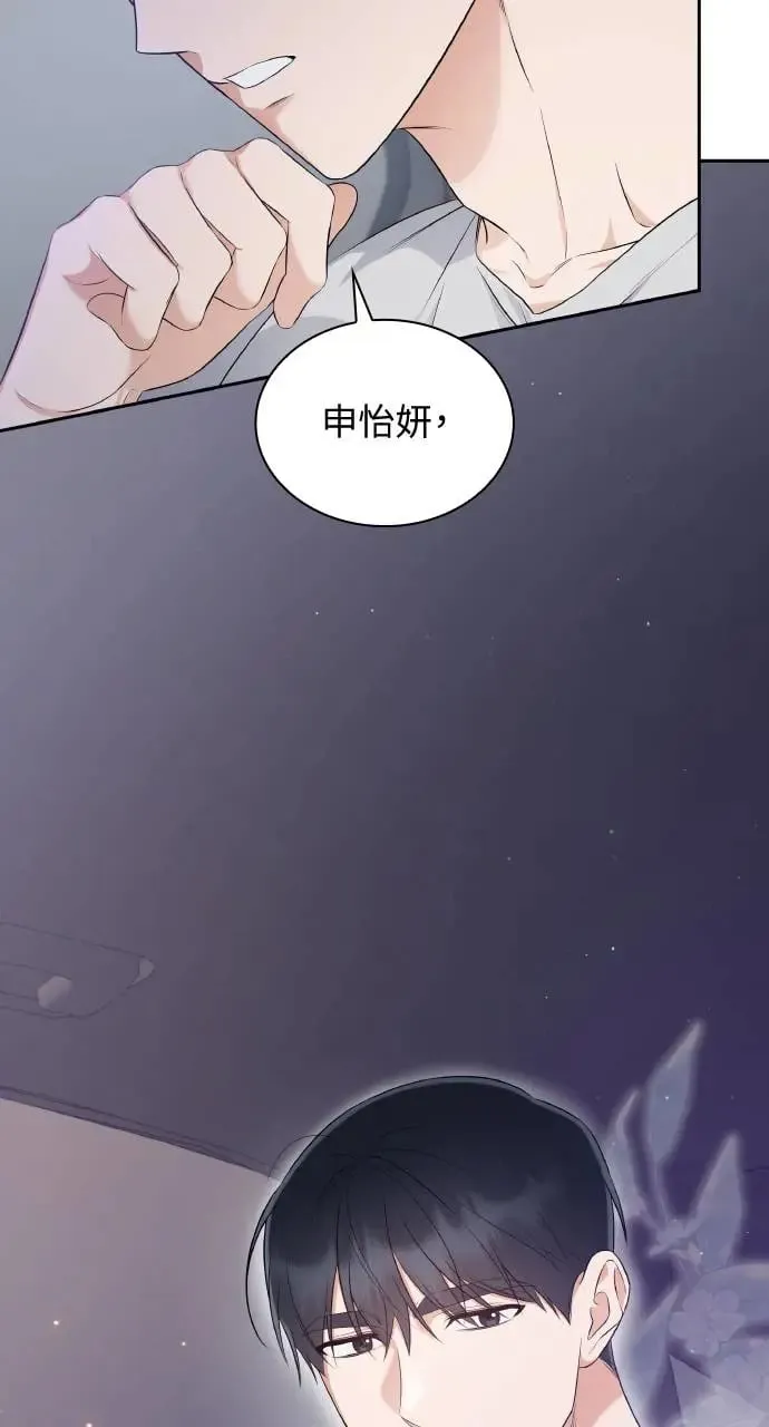 第19话 第47页