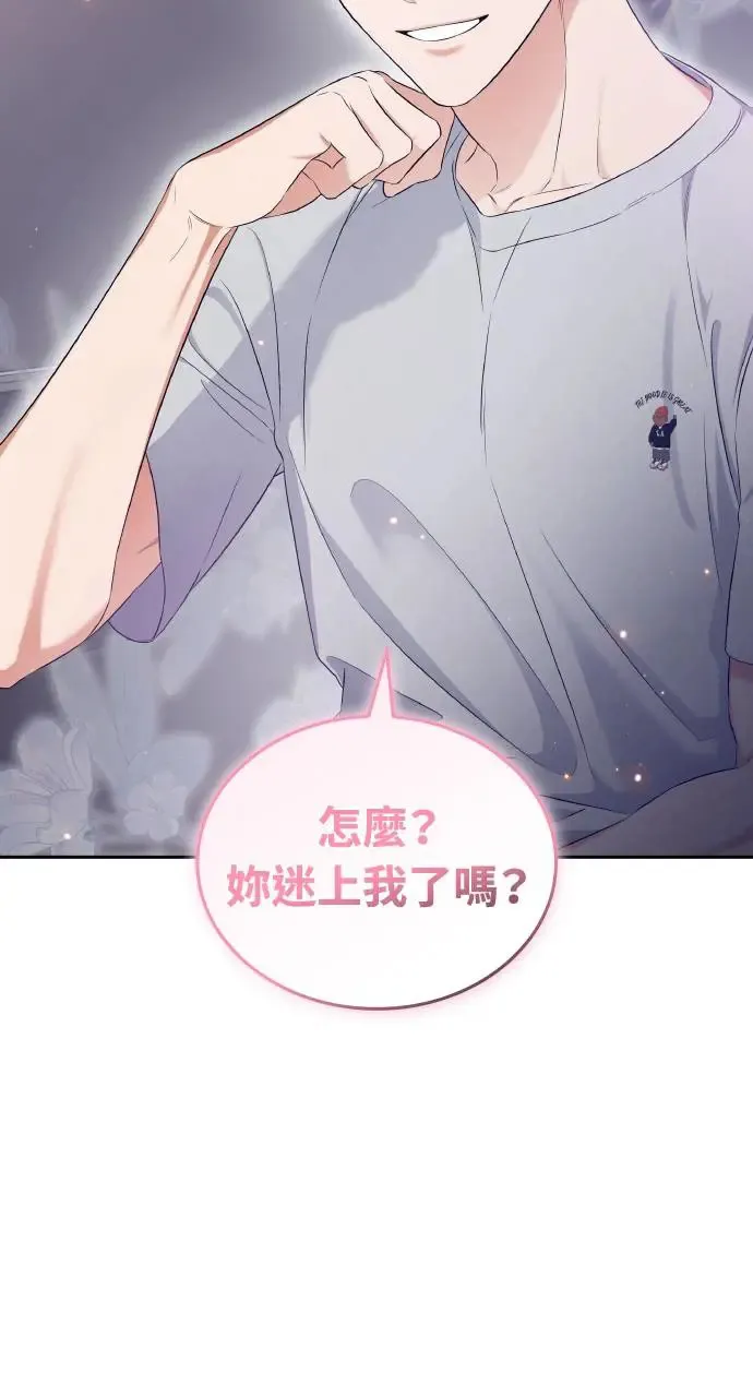 第19话 第48页