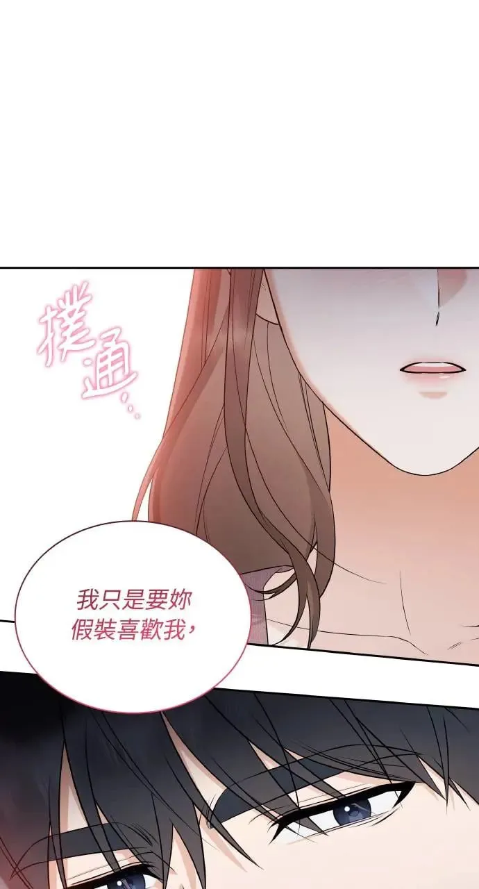 第19话 第50页