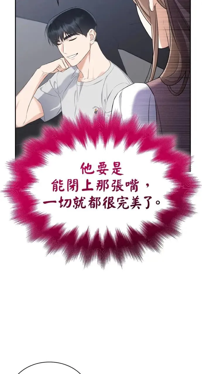 第19话 第52页