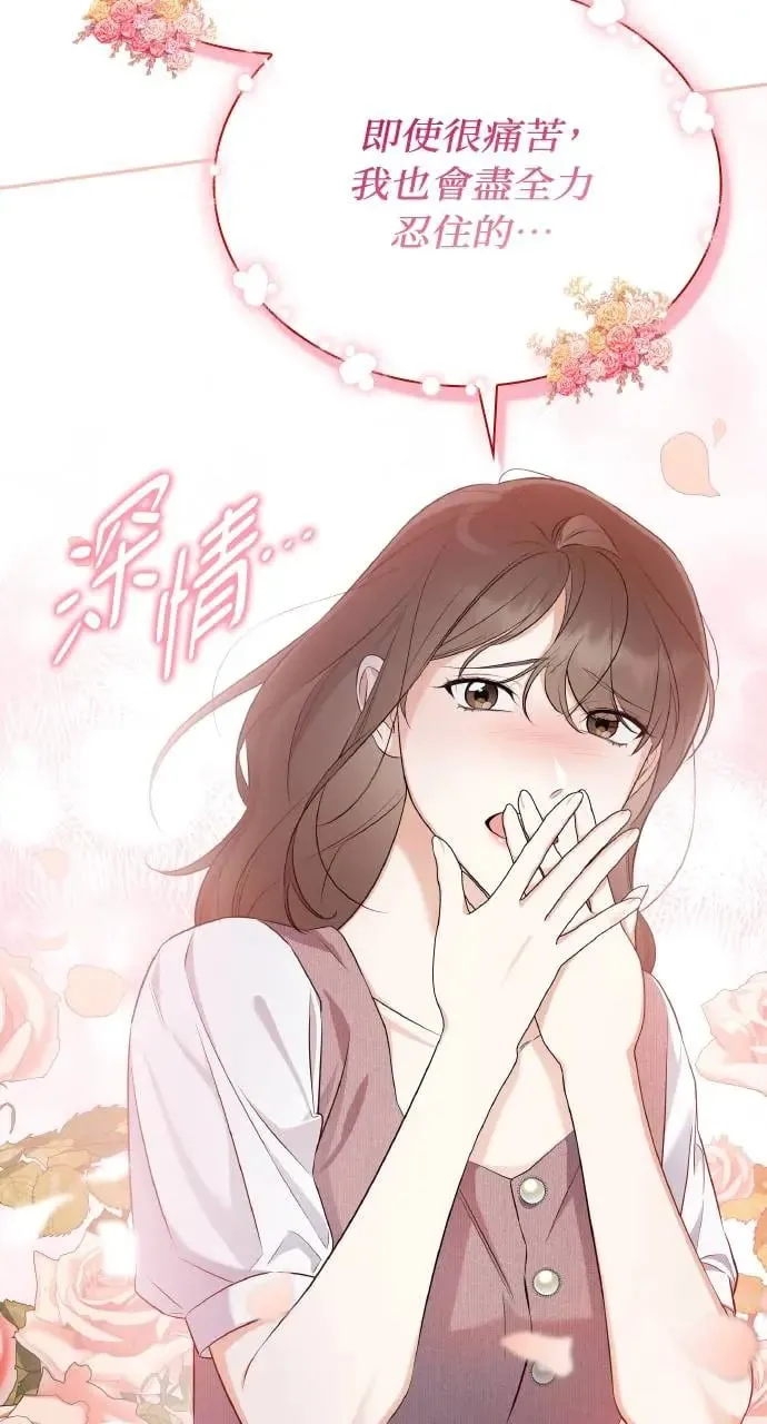 第19话 第55页