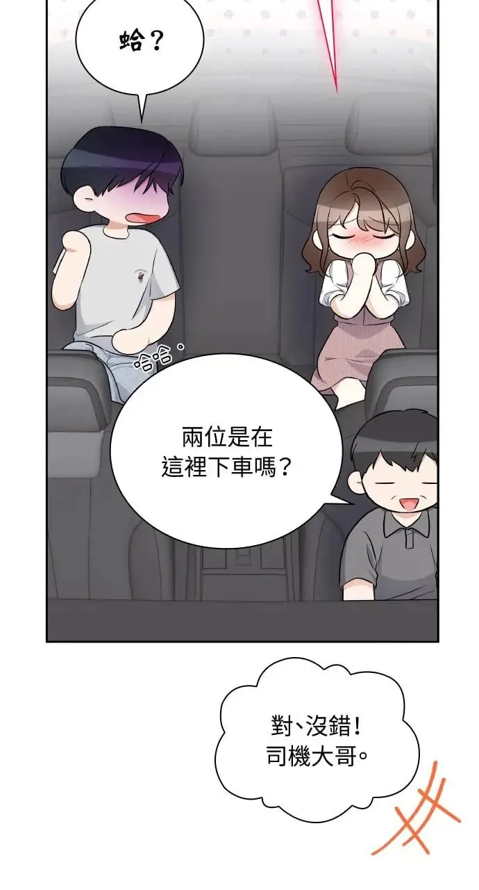 第19话 第57页