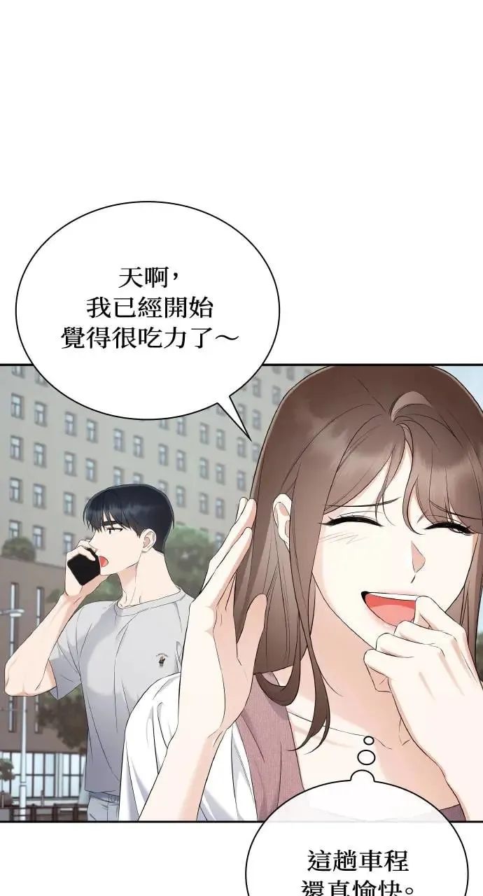 第19话 第61页