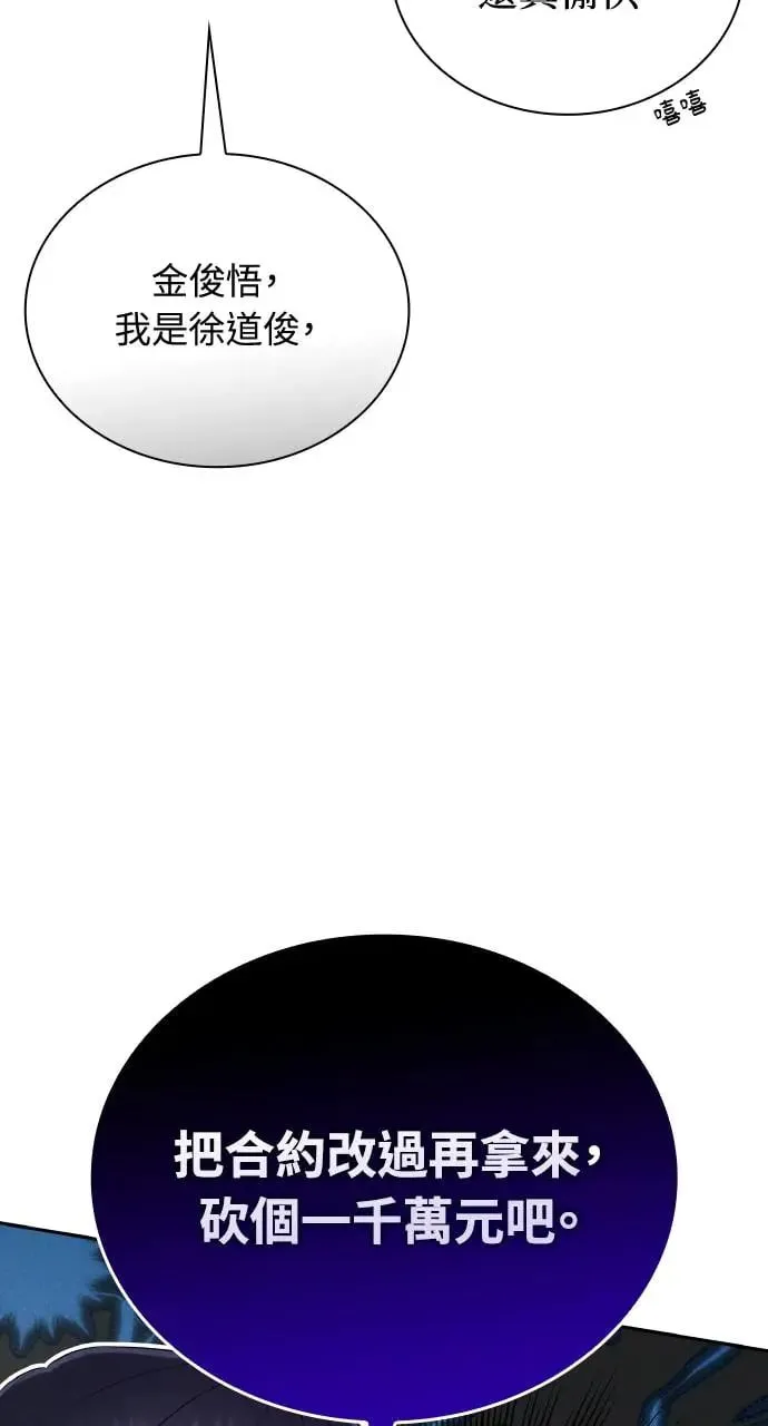 第19话 第62页