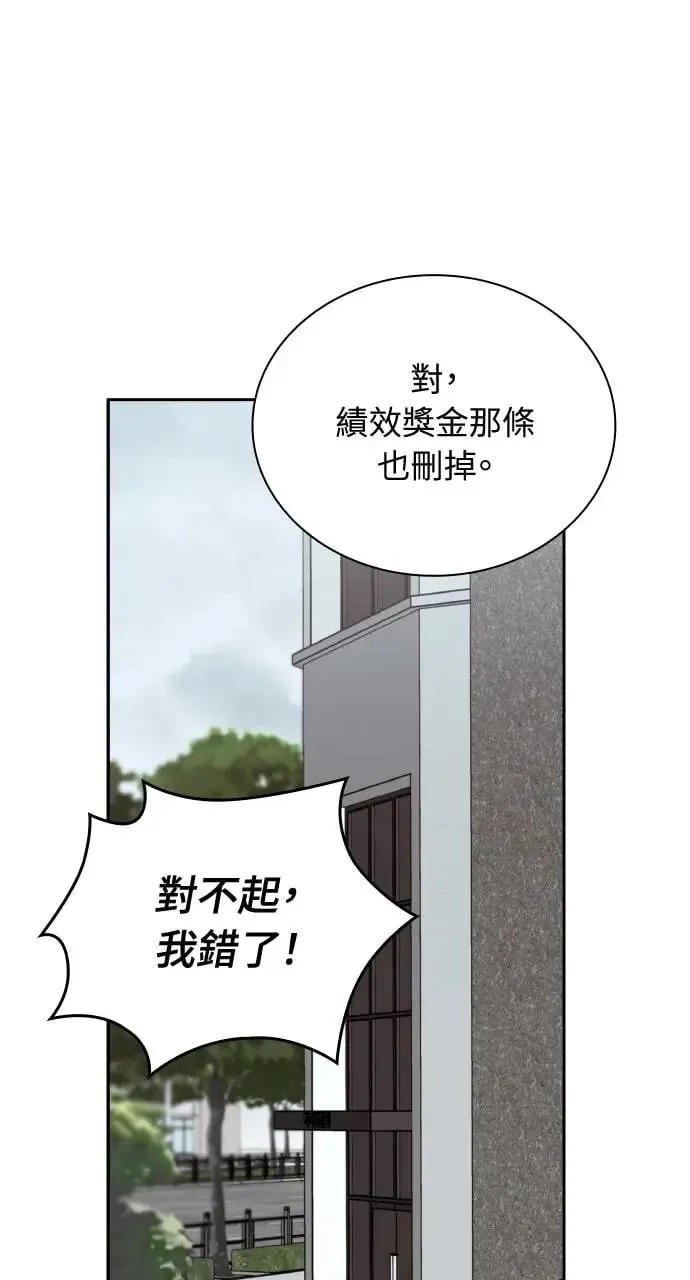 第19话 第64页